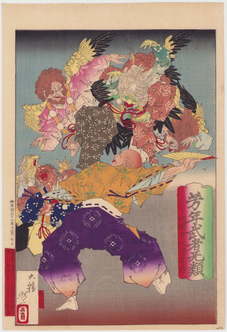 Hojo Takatoki / NISHIHARU