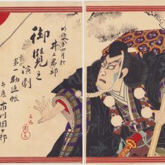 Ichikawa Danjuro as Benkei in 