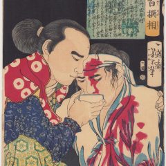 Shigeno Saemonnosuke Yukimura