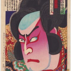 Ichikawa Sadanji as Fukashichi