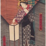 A Courtesan Carrying a Floor L