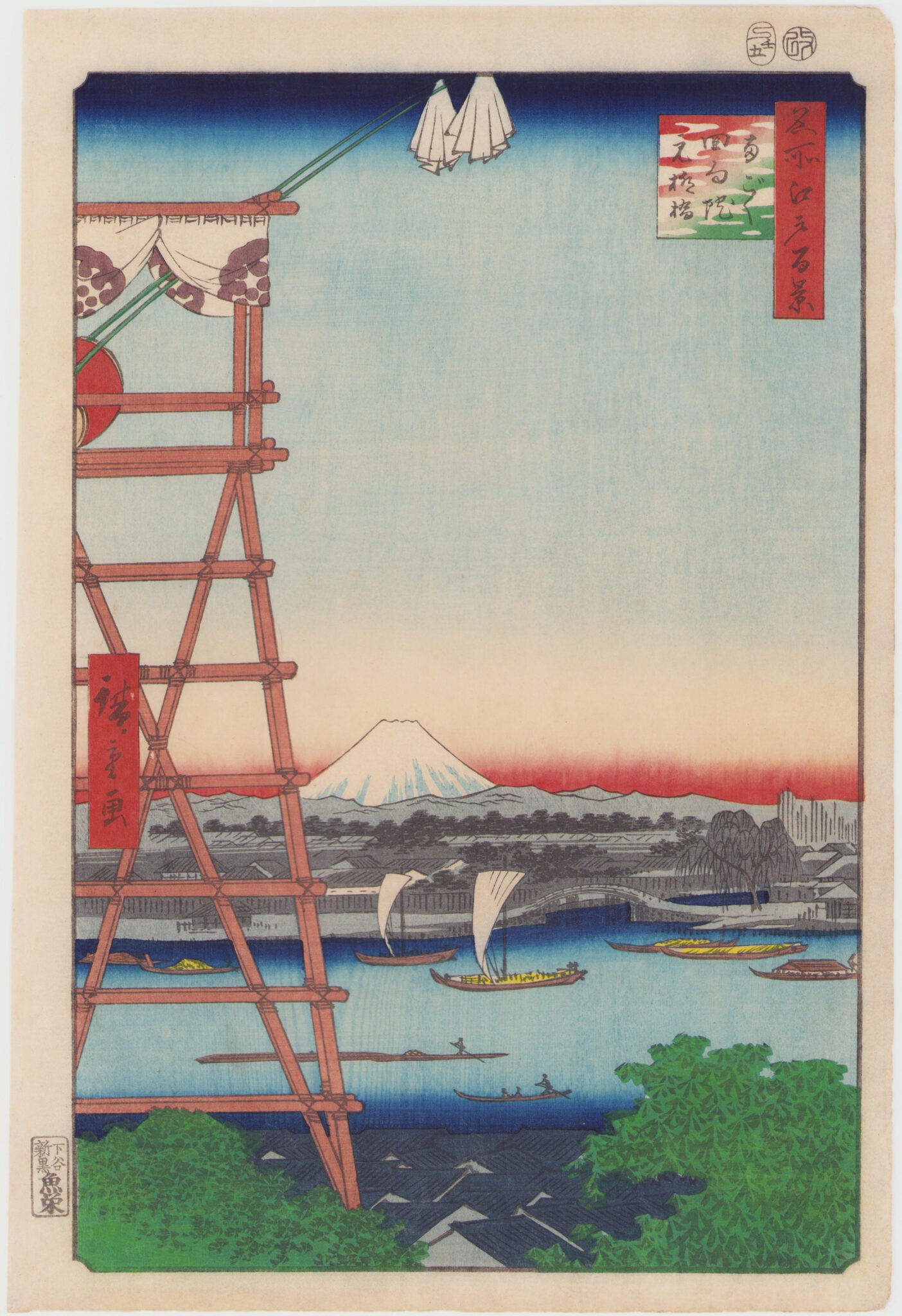 両ごく回向院元柳橋