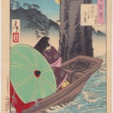 Itsukushima Moon, avCourtesan 