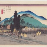 Ishiyakushi