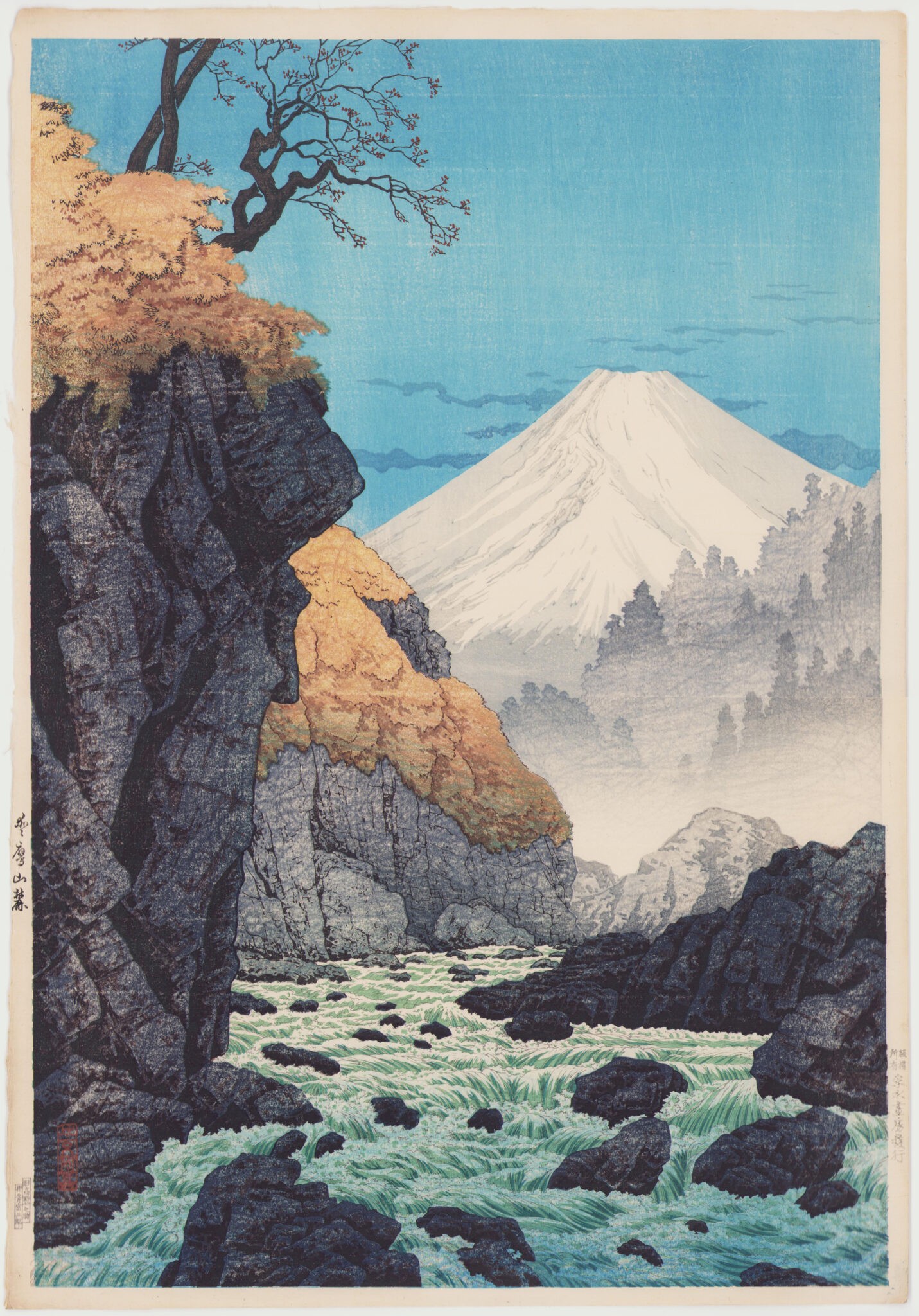 愛鷹山麓
