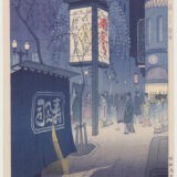 Spring Night, Ginza