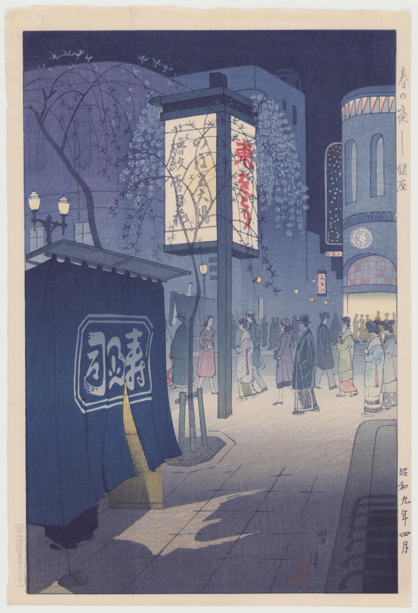 春の夜 銀座