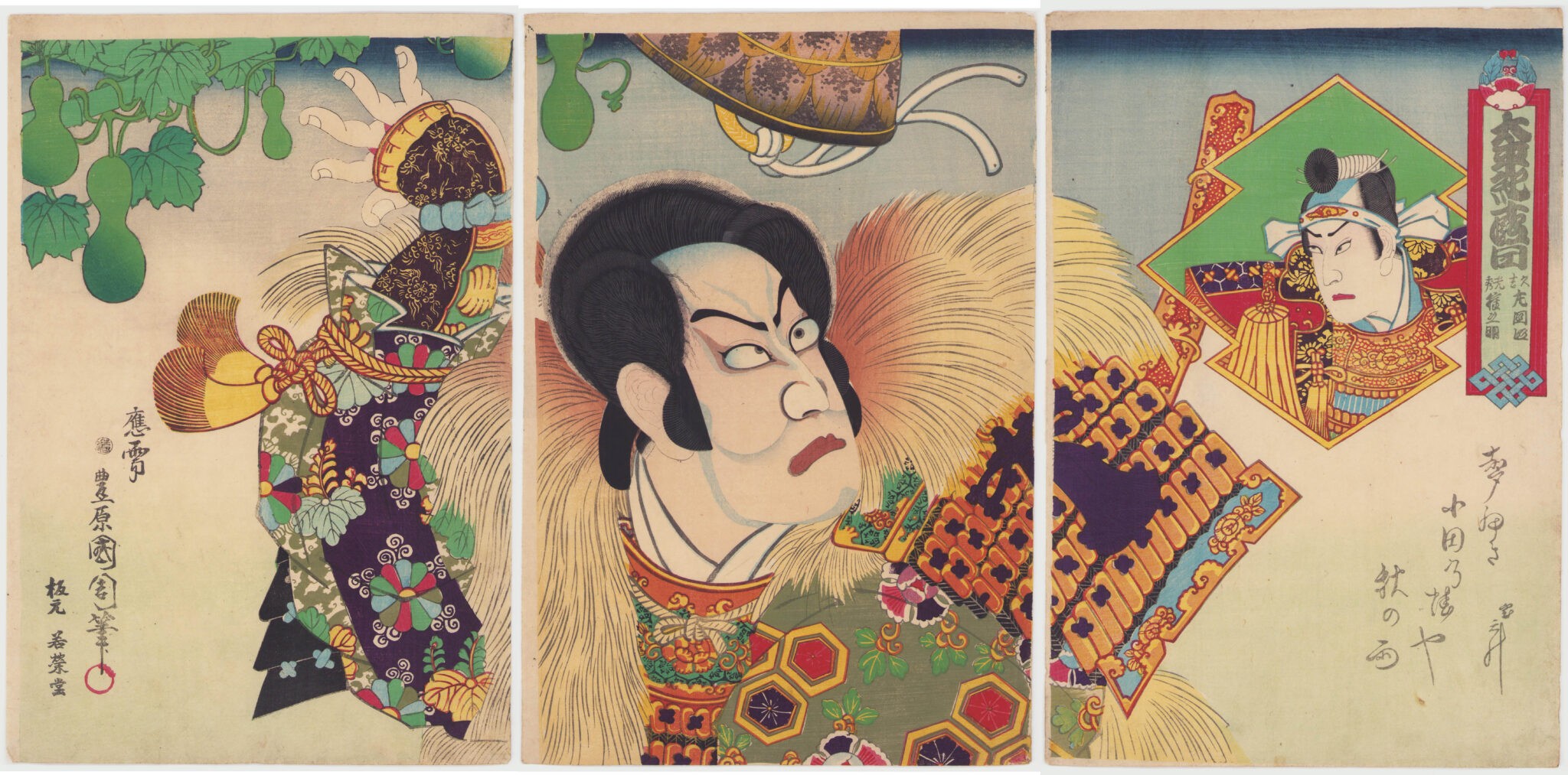 太平記十段目 光秀 河原崎権之助