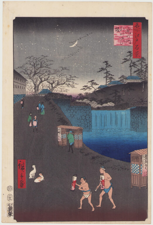 虎の門外あふひ坂