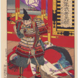 新中納言平知盛